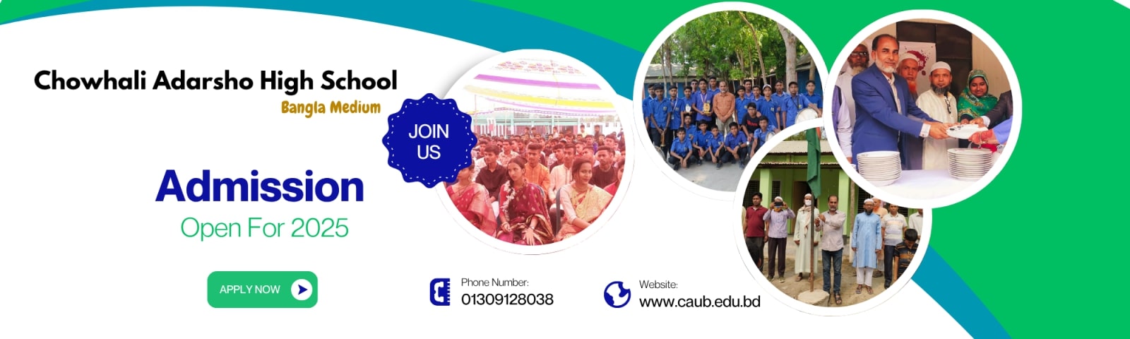 বীর মুক্তিযোদ্ধা শহীদ হাফিজুর রহমান অলি একাডেমী - ব্যানার ২